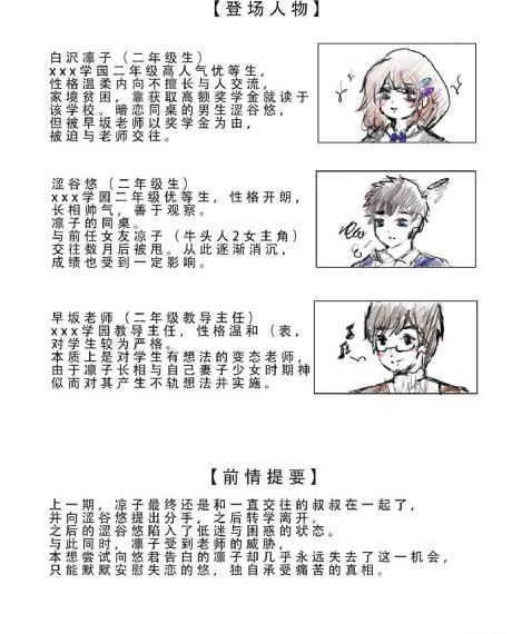 我和我的女儿们_1080PHD在线观看